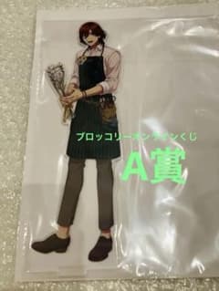 うたの☆プリンスさまっ♪ ブロッコリーオンラインくじ A賞 寿嶺二