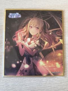 プロセカ ミニ色紙コレクション 第16弾B 天馬咲希（特訓後） - メルカリ