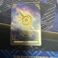 ヴァンガード 幻真獣の紋章 エネルギー 敢闘賞 - メルカリ