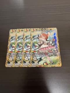 ピザスターのアンティハムト 金トレジャー4枚 - メルカリ