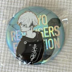 台湾高雄 東京リベンジャーズ 最後の世界線 水玉缶バッジ 松野千冬