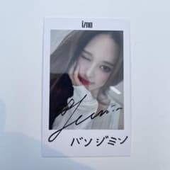 izna ファンコン 東京 会場限定 CD 直筆サイン チェキ風 トレカ ジミン