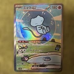 ミュウex SAR SV4a シャイニートレジャーex 347/190 - メルカリ