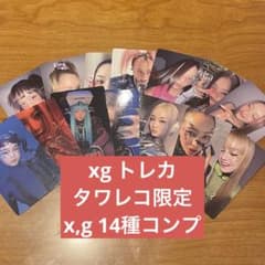 m54517784719_1.jpg?1695708533