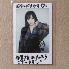 m54578527324_1.jpg?1727498293