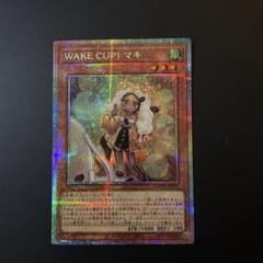 遊戯王 WAKE CUP! マキ プリズマ プリシク - メルカリ