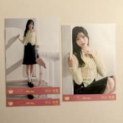 ≒JOY 村山結香 生写真3点 - メルカリ