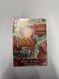 モンキー・D・ルフィ：モスバーガー P-080 - メルカリ