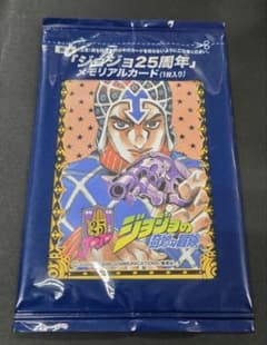 最安値早い者勝ち ジョジョ25周年メモリアルカード グイード・ミスタ