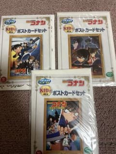 夜*。様 名探偵コナン セガラッキーくじ 怪盗キッド ポストカード 3点