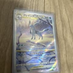 グレイシアVSTAR SAR S12a VSTARユニバース 217/172 - メルカリ