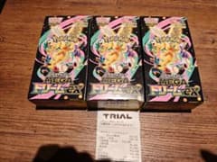 ポケモンカードゲーム メガドリームEX 3BOX シュリンク無しペリペリ
