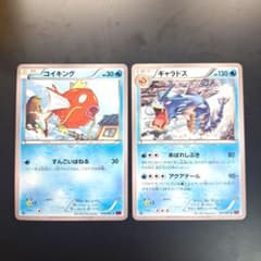 ポケモンカード ポケカ コイキング ギャラドス ノーマル XY7 - メルカリ