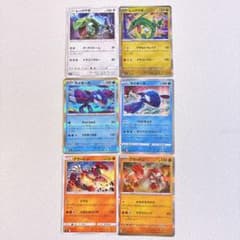 レックウザ カイオーガ グラードン 6種類セット - メルカリ