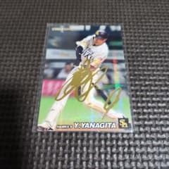 福岡ソフトバンクホークス 柳田悠岐選手 サインカード - メルカリ