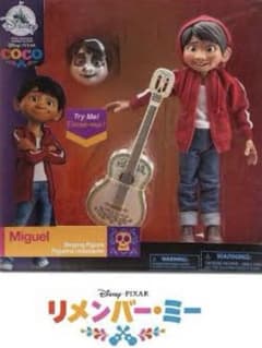 リメンバーミー ミゲル シンキングドール - メルカリ