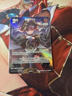 ホロカ 宝鐘マリン 2nd プロモ スーパーPRパックVol.3 - メルカリ