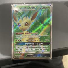 リーフィアGX SR SM5S ウルトラサン 067/066 - メルカリ