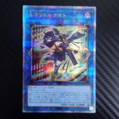 S:Pリトルナイト 25thレア(クオシク) - メルカリ