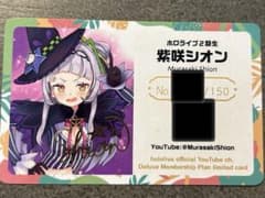 m55529880333_1.jpg?1711006089