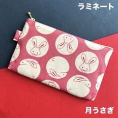 ラミネートポーチ（月うさぎ） ハンドメイド ポーチ 735 - メルカリ