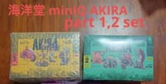 海洋堂 miniQ AKIRA BOX 1.2 set - メルカリ
