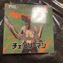 初版】チェンソーマン ヴァイスシュヴァルツ 新品未開封ボックス