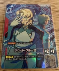 ラウ・ル・クルーゼ パラレル ガンダムカードゲーム - メルカリ