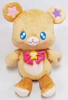 大きなモフルンぬいぐるみ】 魔法つかいプリキュア - メルカリ