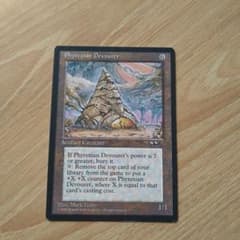 MTG Phyrexian Devourer - メルカリ