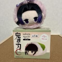 鬼滅の刃 桜餅マスコット 胡蝶しのぶ - メルカリ