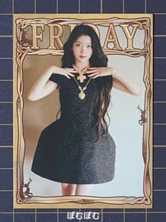 Kep1er シャオティン ELLEMEN 新青年 中華 中国 雑誌 トレカ 金 - メルカリ