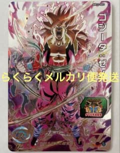 BM11-SEC ゴジータ:ゼノ - メルカリ