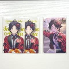 にじさんじ 三枝明那 ジューンブライド 3枚セット - メルカリ