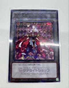 遊戯王 サテライトショップ東京秋葉原 M∀LICE マリス トークン