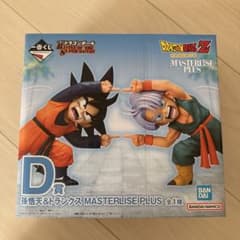 一番くじドラゴンボールD賞 孫悟天＆トランクス MASTERLISE PLUS