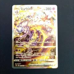 ミュウツーVSTAR SAR S12a VSTARユニバース 221/172 - メルカリ