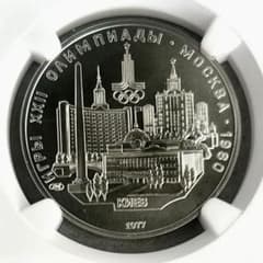 1977年ソ連☆モスクワ五輪記念5ルーブル銀貨☆キエフの風景☆NGC MS69