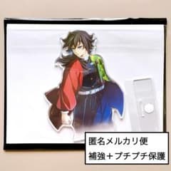 鬼滅の刃 ワールドツアー2024 キービジュアル アクリルスタンドB 冨岡