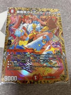 デュエルマスターズ 我我我ガイアール・ブランド 金トレジャー - メルカリ