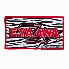 矢沢永吉 SBT スペシャルビーチタオル 16 (ロゴ)ゼブラ - メルカリ