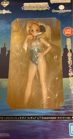 一番くじ Fate/Grand Order ラストワン賞 ビーストエレシュキガル