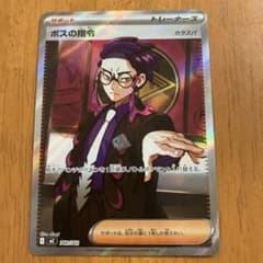 m56304295546_1.jpg?1766224384