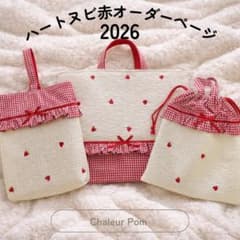 オーダーページ☆入園入学3点セット ヌビ レッスンバッグ 上履き入れ