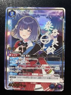 ユニオンアリーナ 学園アイドルマスター 秦谷 美鈴 SR パラレル - メルカリ