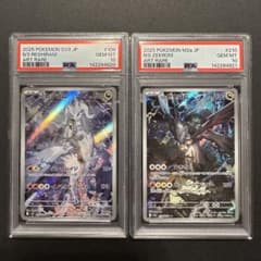 PSA10連番】Nのレシラム ゼクロム 109/100 210/193 AR - メルカリ