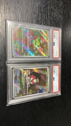 バクガメスAR PSA10 マラカッチAR PSA10 まとめ売り - メルカリ