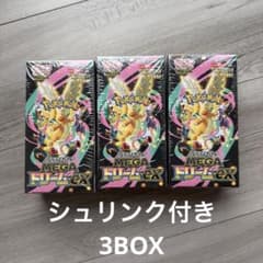 ポケモン MEGAドリームex シュリンク付き3BOX - メルカリ
