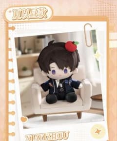 コマ様専用】恋と深空 日々同行 20cm 着せ替え ぬいぐるみ マヒル