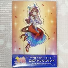 m56722878644_1.jpg?1756343858